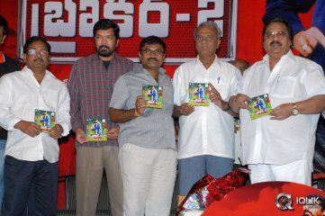 Broker 2 Movie Audio Launch